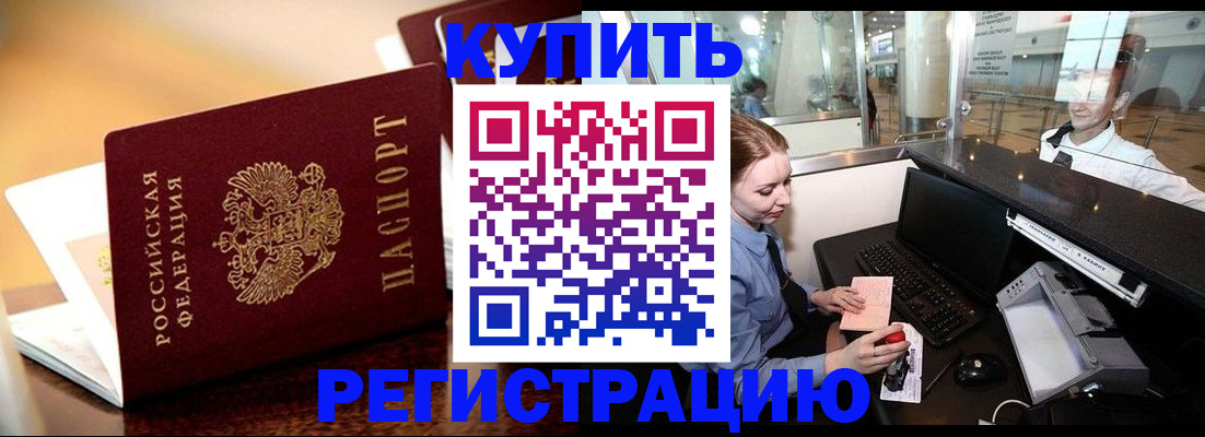 найти адрес прописки в Ельне